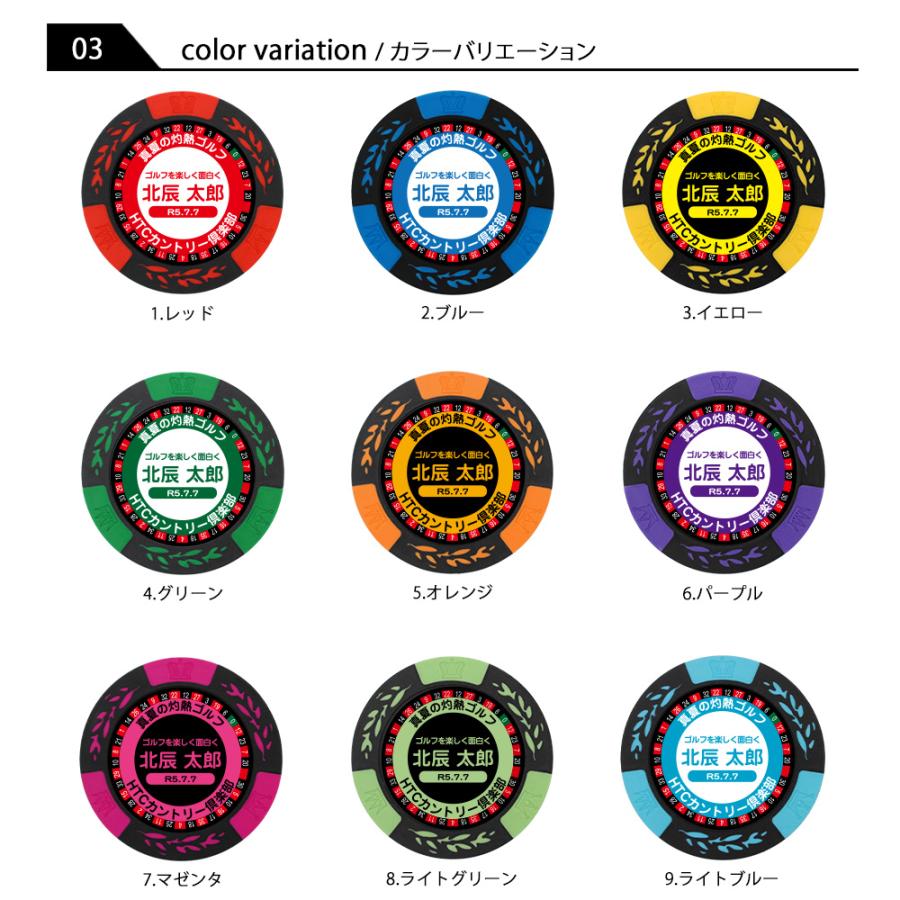 HTCゴルフ オリジナル ゴルフマーカー 名入れ カジノチップマーカー