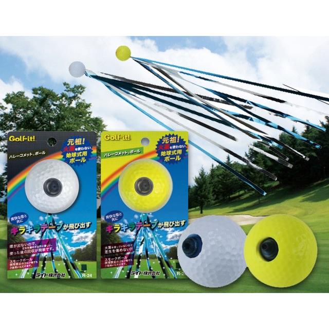 在庫一掃 始球式に最適 キラキラテープが飛び出る ハレーコメットボール 1個 ｒ 24 ゴルフ コンペコ ンペ用品 始球式 びっくり おもしろボール Wantannas Go Id