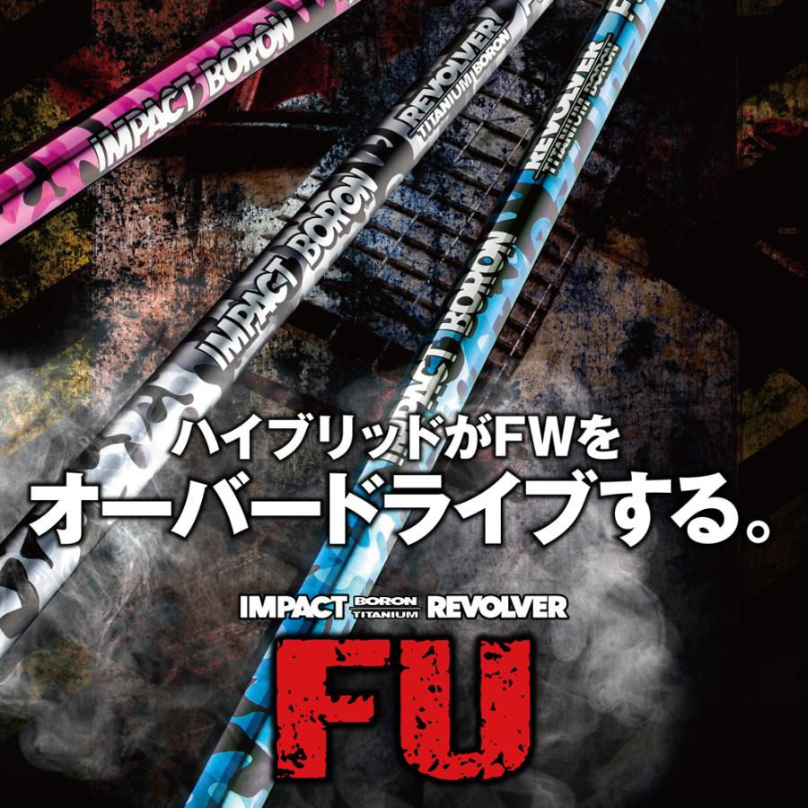 REVE REVOLVER TITANIUM BORON キャロウェイ用 レーヴ REVE インパクトボロン リボルバー IMPACT BORON