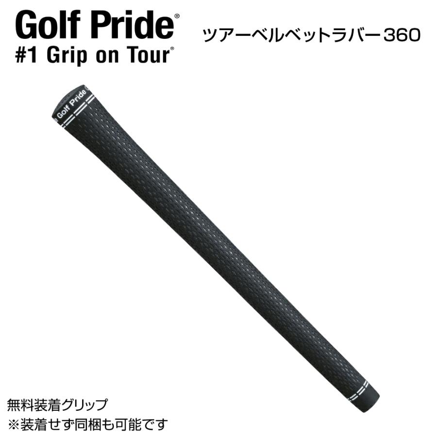 スリーブ付き Reve レーヴ IMPACT BORON TITANIUM REVOLVER FU