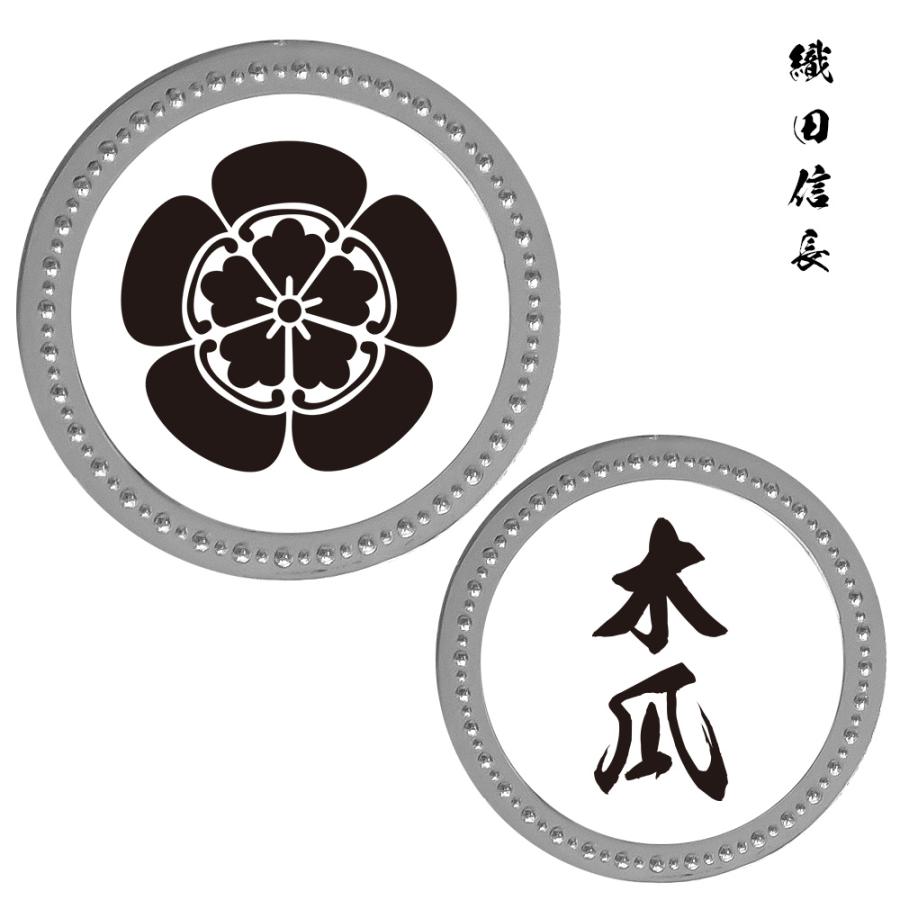 シルバーマーカー 天下布武 戦国武将 家紋マーカー 銀 メタルマーカー 永楽銭 kam-sv-001 戦国 歴史 武将 侍 時代劇 メタル  文字マーカー おもしろ ポイント利用