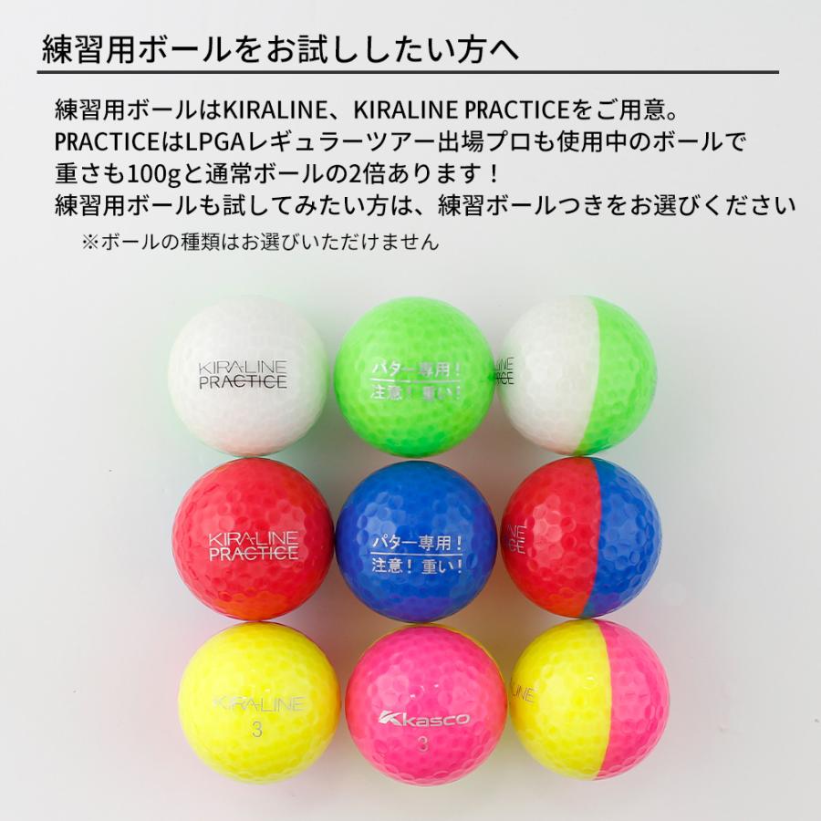 kasco（キャスコ） アウトレット ゴルフボール アソート12球入 新品