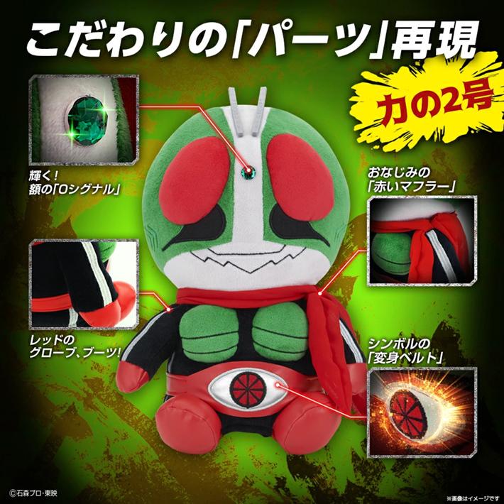 ヘッドカバー 仮面ライダー2号 ドライバー用 460cc対応 krhd003 ゴルフ