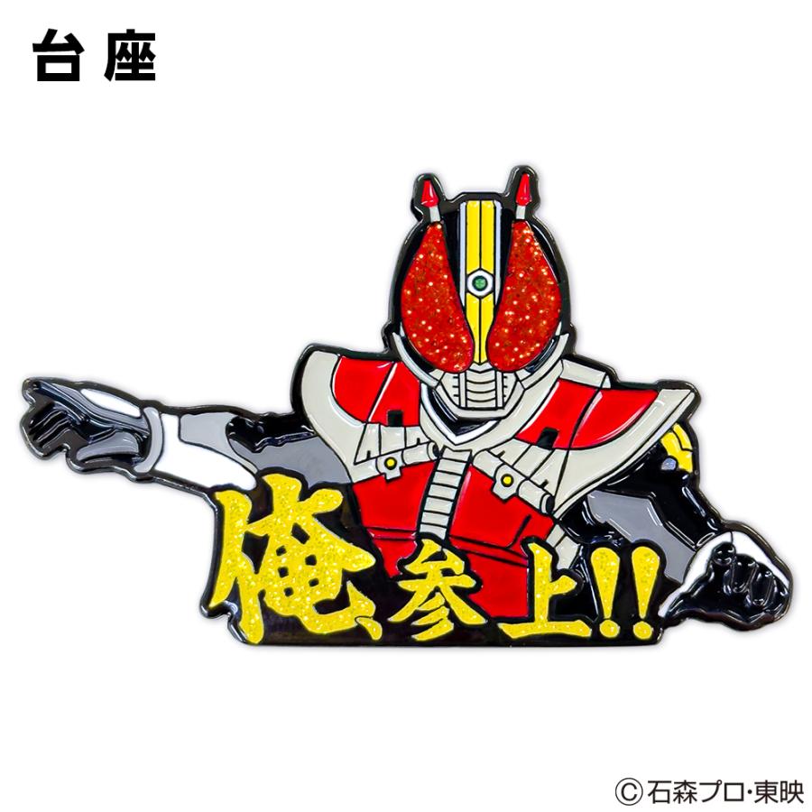 レイオウガ様御依頼品 ゴルフマーカー 仮面ライダー電王 クリップ krm006 キャラクター