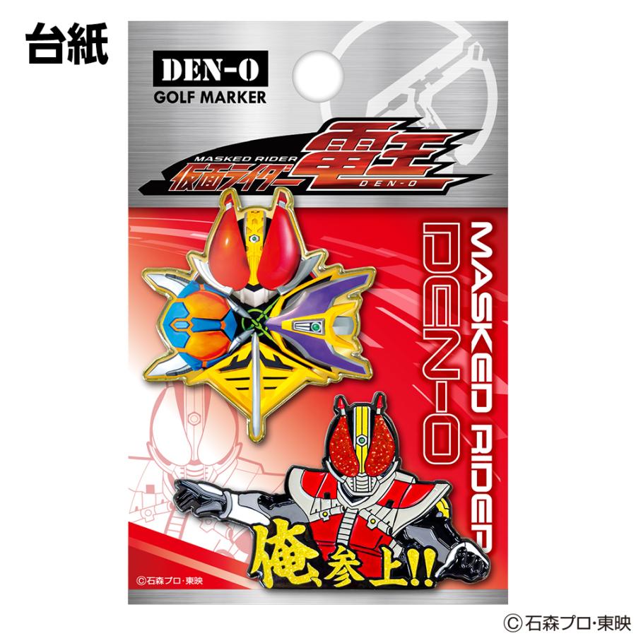 ゴルフマーカー 仮面ライダー電王 クリップ krm006 キャラクター