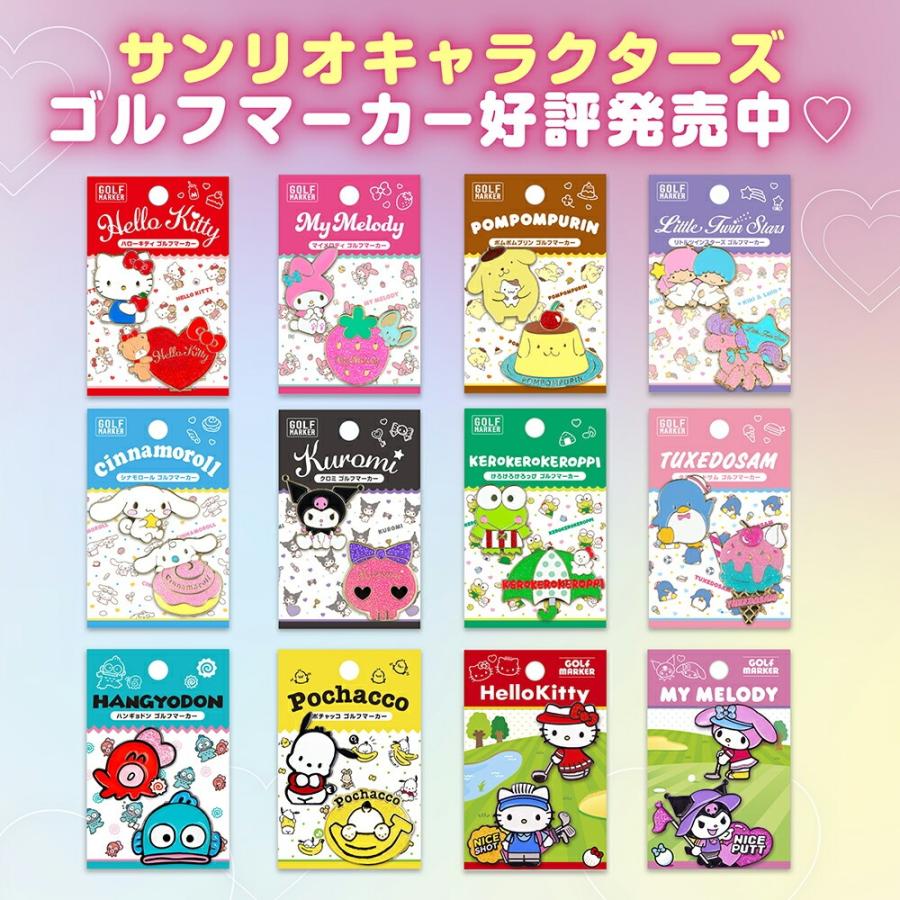 sanrio（サンリオ） ゴルフマーカー ハローキティ クリップタイプ