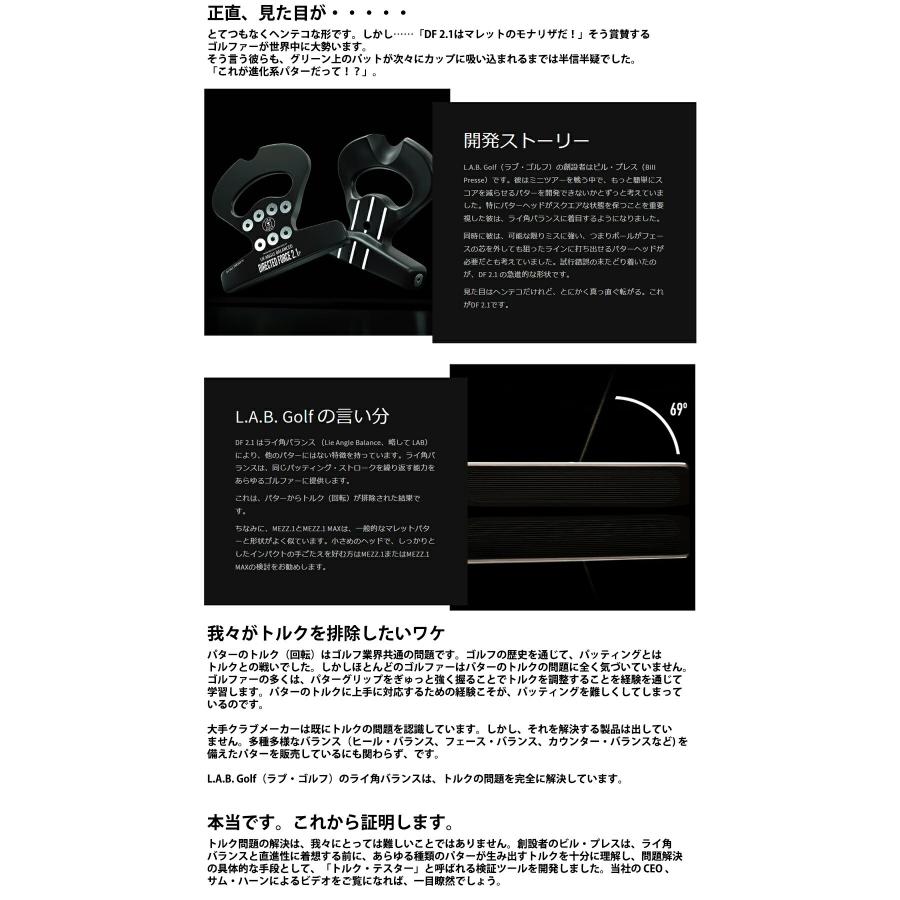 L.A.B golf ラブゴルフ　ディレクティッドフォース2.1 35インチ L.A.B golf ラブゴルフ ディレクティッドフォース2.1 35インチ ラブ