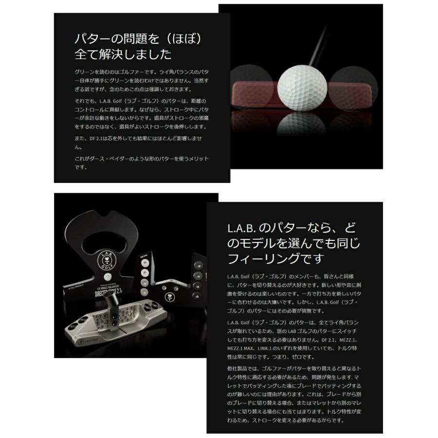 L.A.B. GOLF（ラブ・ゴルフ） 正規販売店 Directed Force 2.1