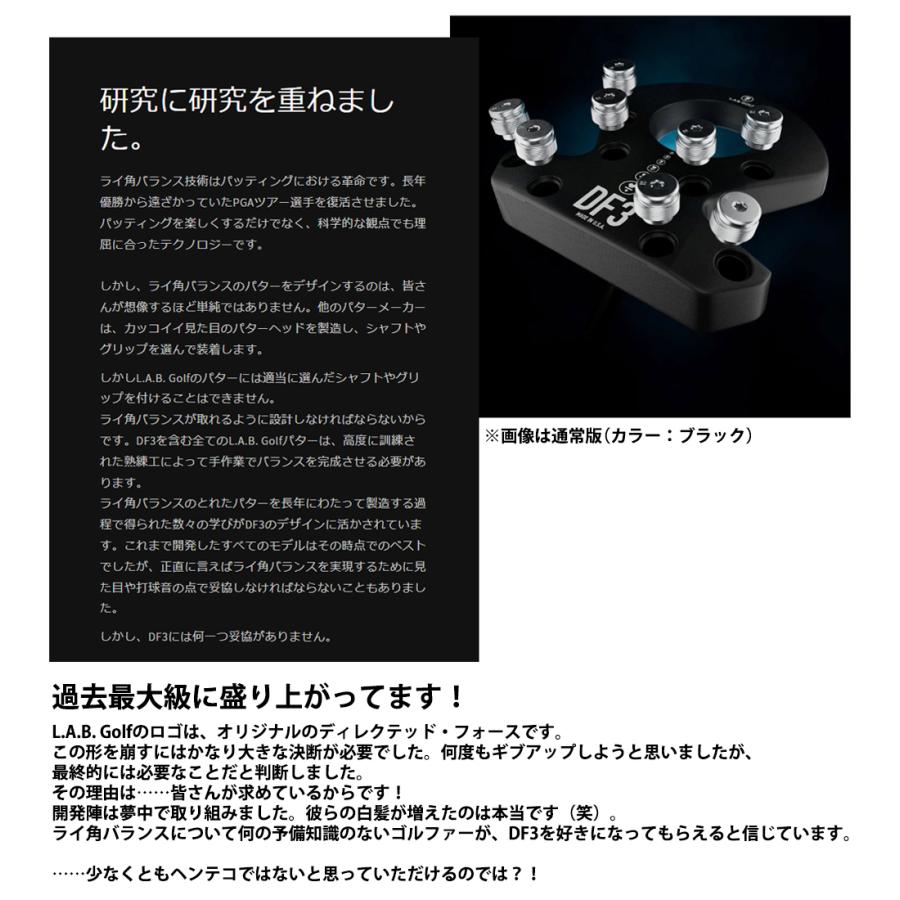 正規販売店 L.A.B.GOLF ラブゴルフ Directed Force 3 ダイレクト フォース 3 ピンク DF3 パター ディレクテッドフォース  ゼロトルク ライ角バランス カラーの画像