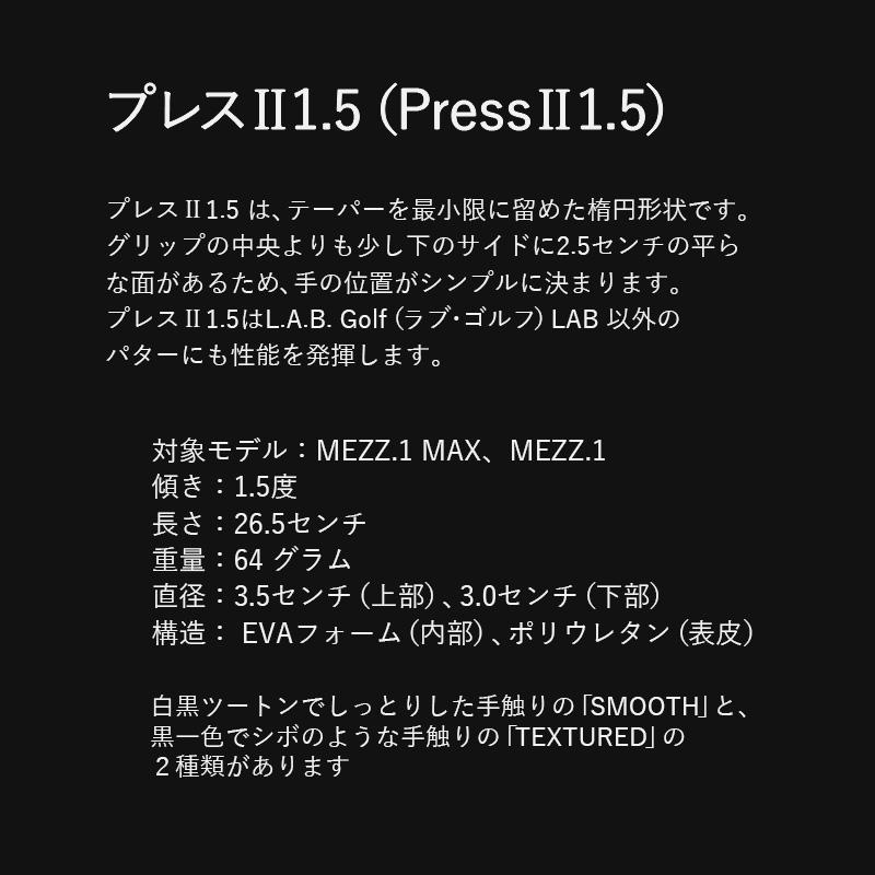 美品！送料込み！L.A.B. GOLF Press No II 15 パター 美品！送料込み！L.A.B. GOLF Press No II 15 パター
