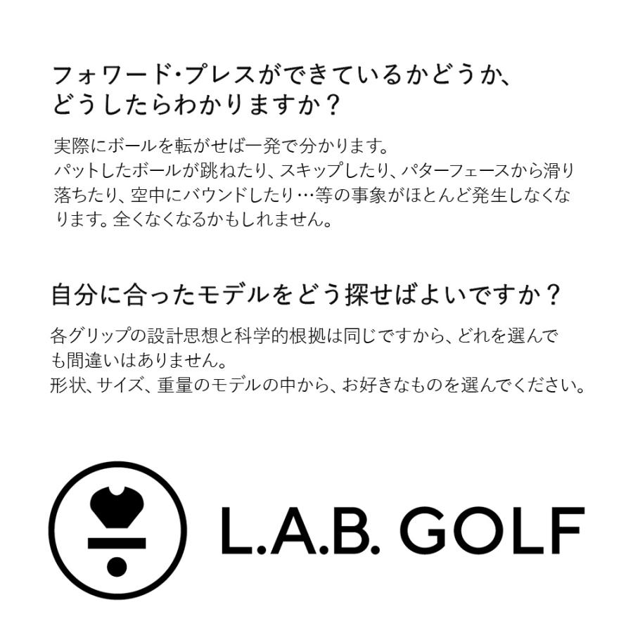 L.A.B. GOLF PRESS II 1.5° TEXTURED ラブゴルフ プレス・グリップ2