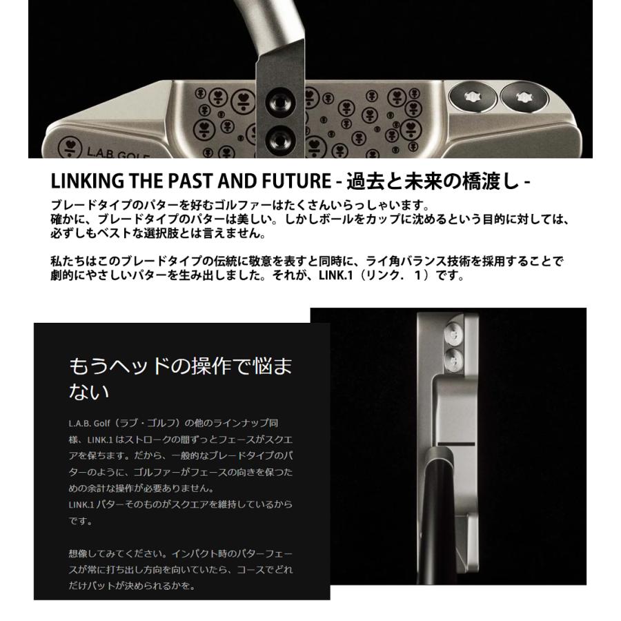 L.A.B.GOLF/ラブゴルフ LINK.1/リンク.1 パター（33"・34"・35"） ライ角バランスパター ブレードタイプ ラブ・ゴルフ リンクワン 送料無料｜htcgolf｜03