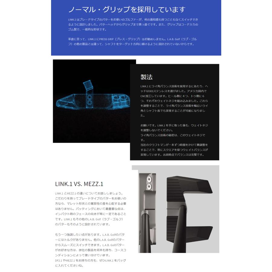 L.A.B. GOLF 正規販売店 L.A.B.GOLF ラブゴルフ LINK.1/リンク.1 L.A.B. GOLF 正規販売店 L.A.B.GOLF ラブゴルフ LINK.1/リンク.1