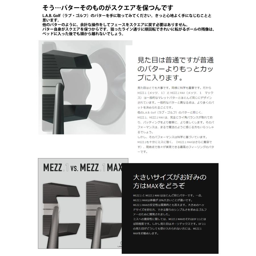 L.A.B. GOLF 正規販売店 L.A.B.GOLF ラブゴルフ MEZZ.1 MAX AS L.A.B. GOLF 正規販売店 L.A.B.GOLF ラブゴルフ MEZZ.1 MAX AS