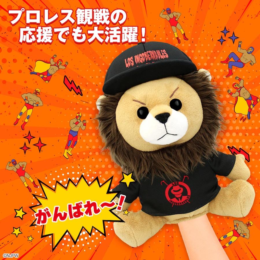 ヘッドカバー 新日本プロレス L・I・J ロス・インゴベルナブレス・デ