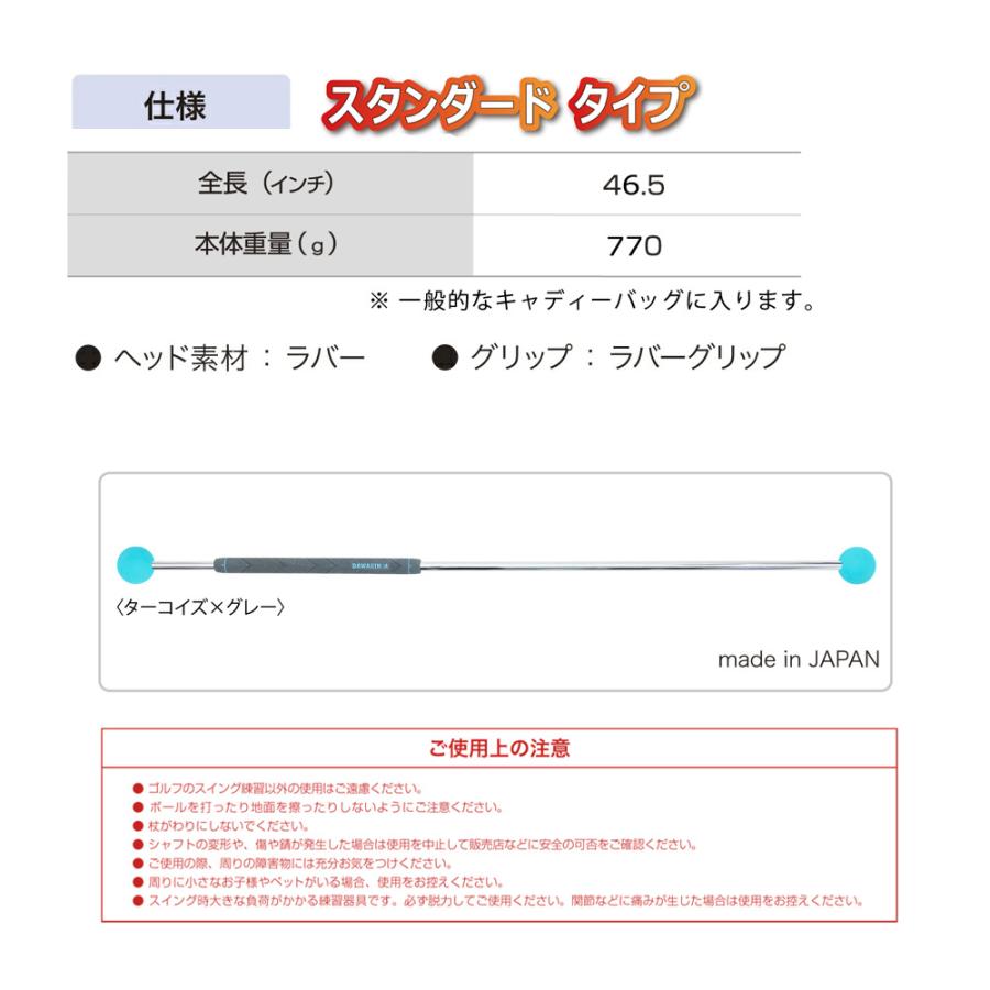 Lynx（リンクス） ダワ筋スティック スタンダードタイプ ゴルフ