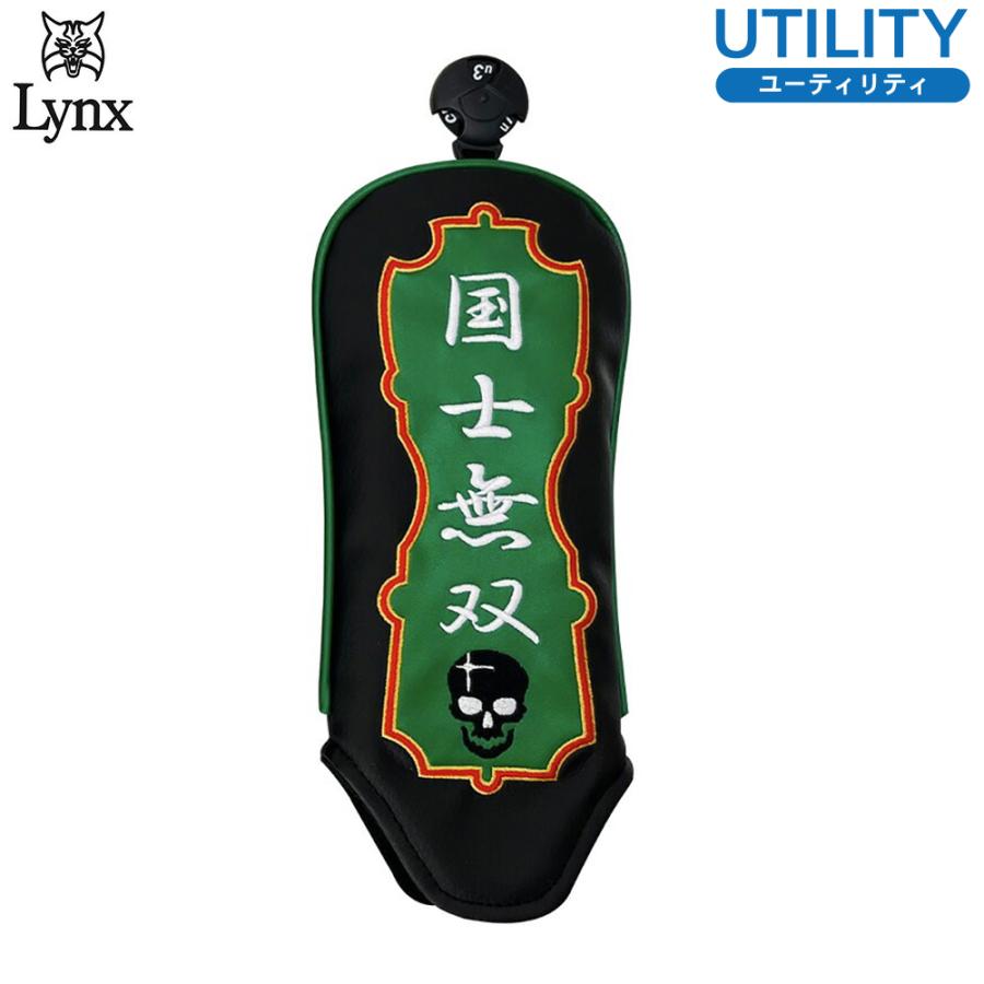 Lynx（リンクス） 麻雀ヘッドカバー ユーティリティ用 国士無双