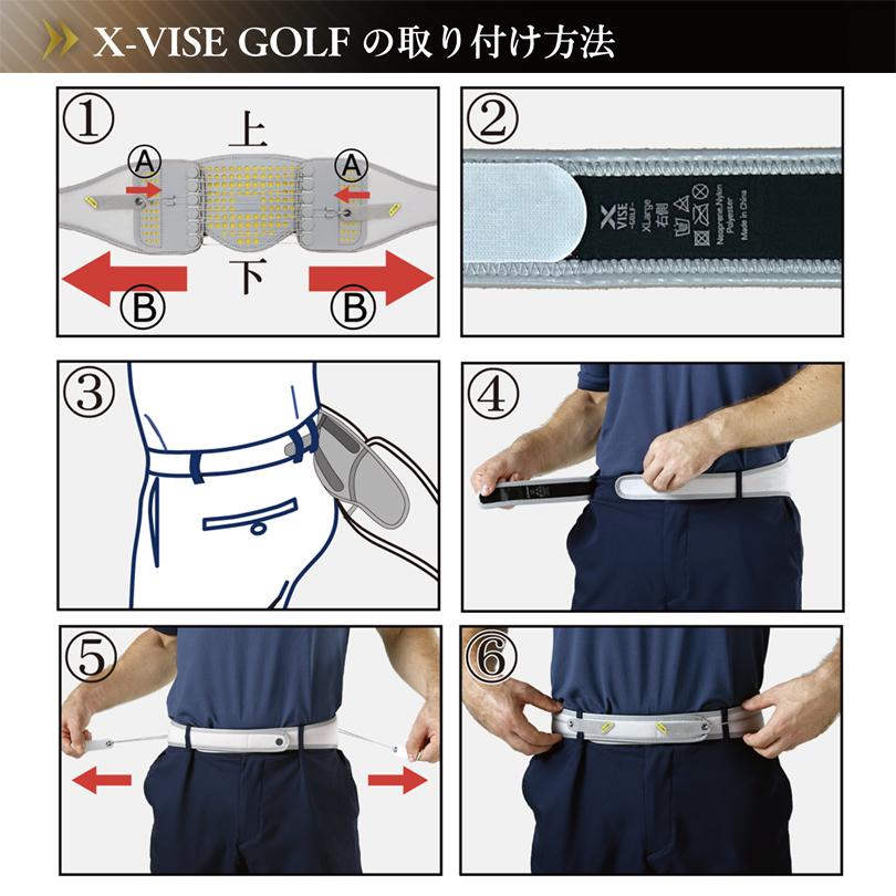 Lynx クロスバイス 動滑車式骨盤ベルト リンクス X-VISE GOLF 腰用