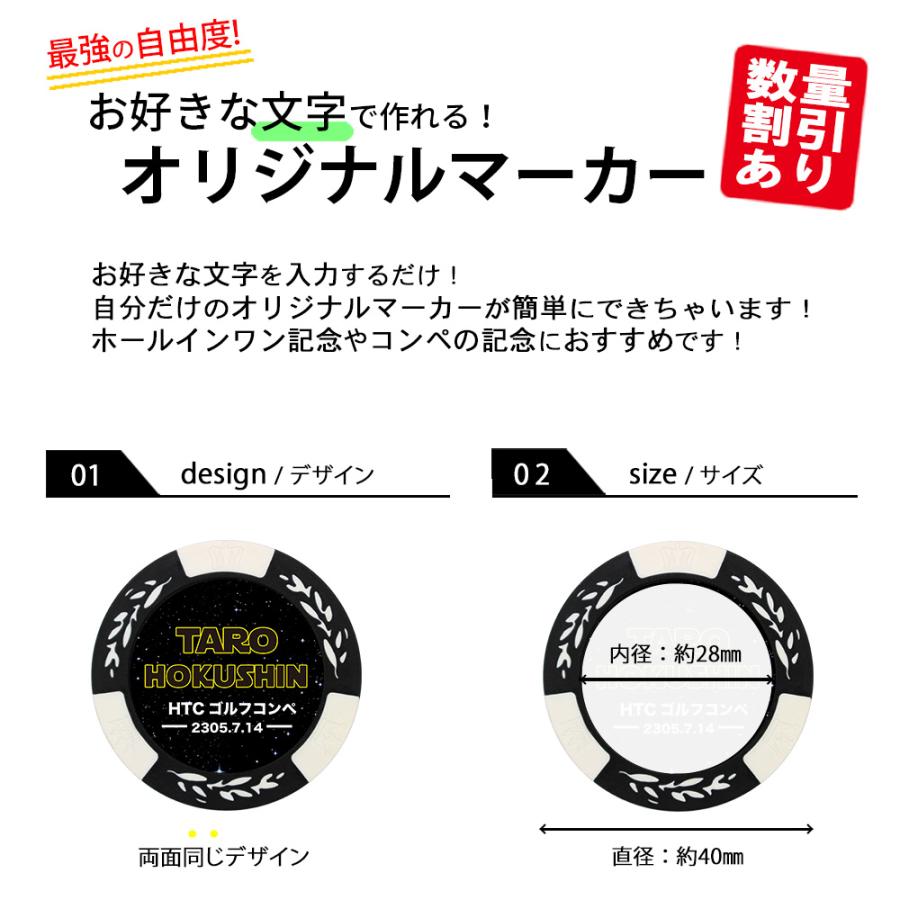 HTCゴルフ オリジナル ゴルフマーカー 名入れ スター カジノチップマーカー オリジナルマーカー作成 スターカジノ おもしろ コンペ景品 プレゼント  ギフト ノベルティ ブラック 名前 : HTCスーパーゴルフ - 通販 - Yahoo!ショッピング