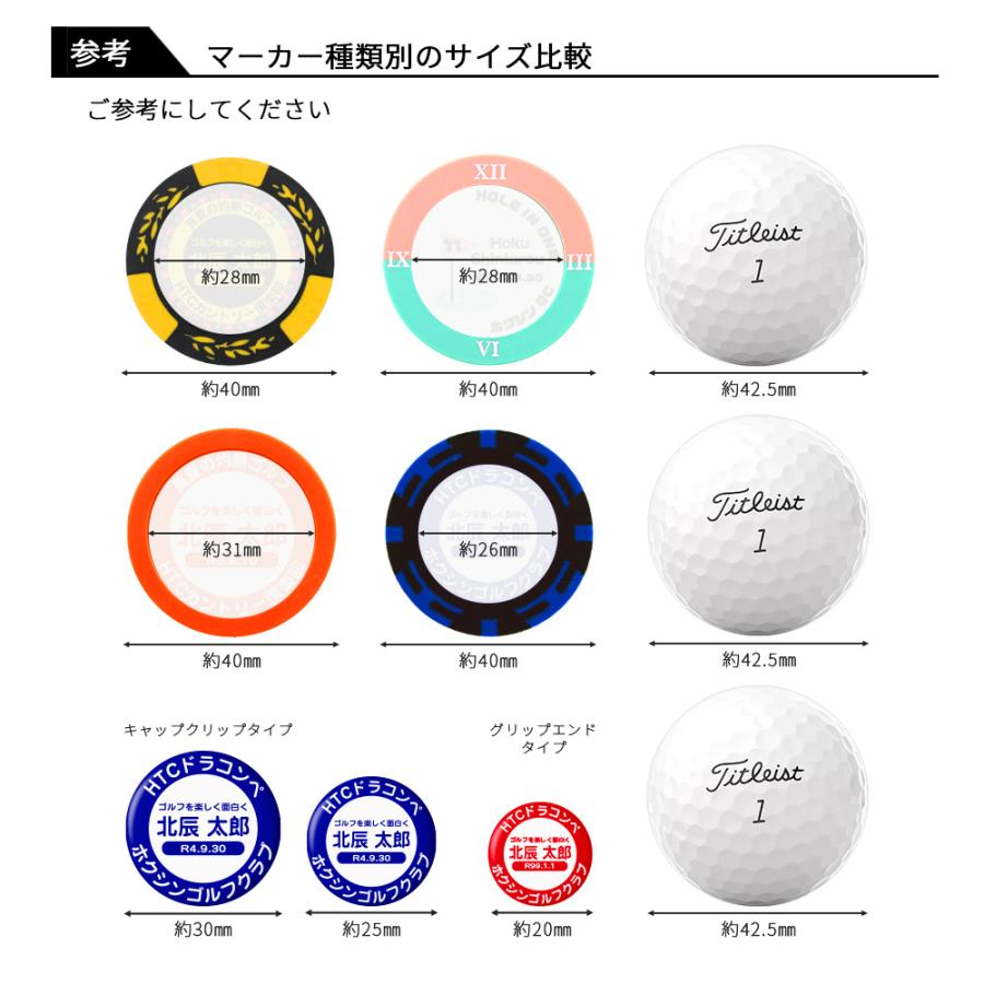 HTCゴルフ オリジナル ゴルフマーカー 名入れ スター カジノチップ