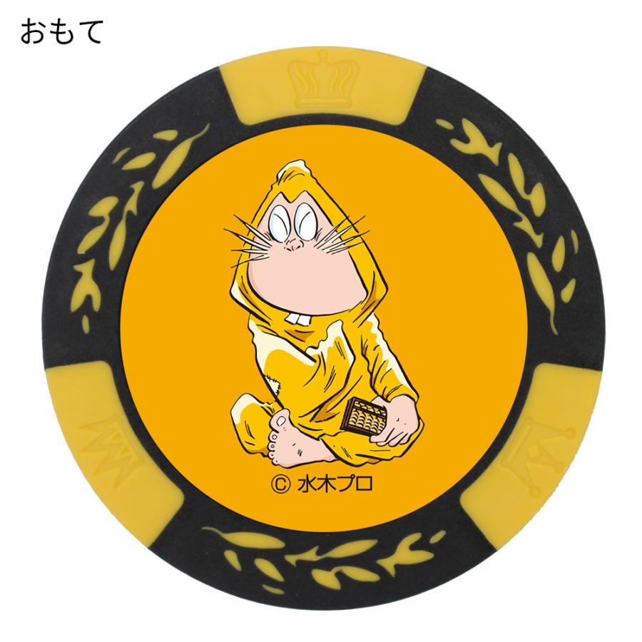 HTCゴルフ オリジナル ゴルフマーカー ゲゲゲの鬼太郎 カジノ ねずみ男