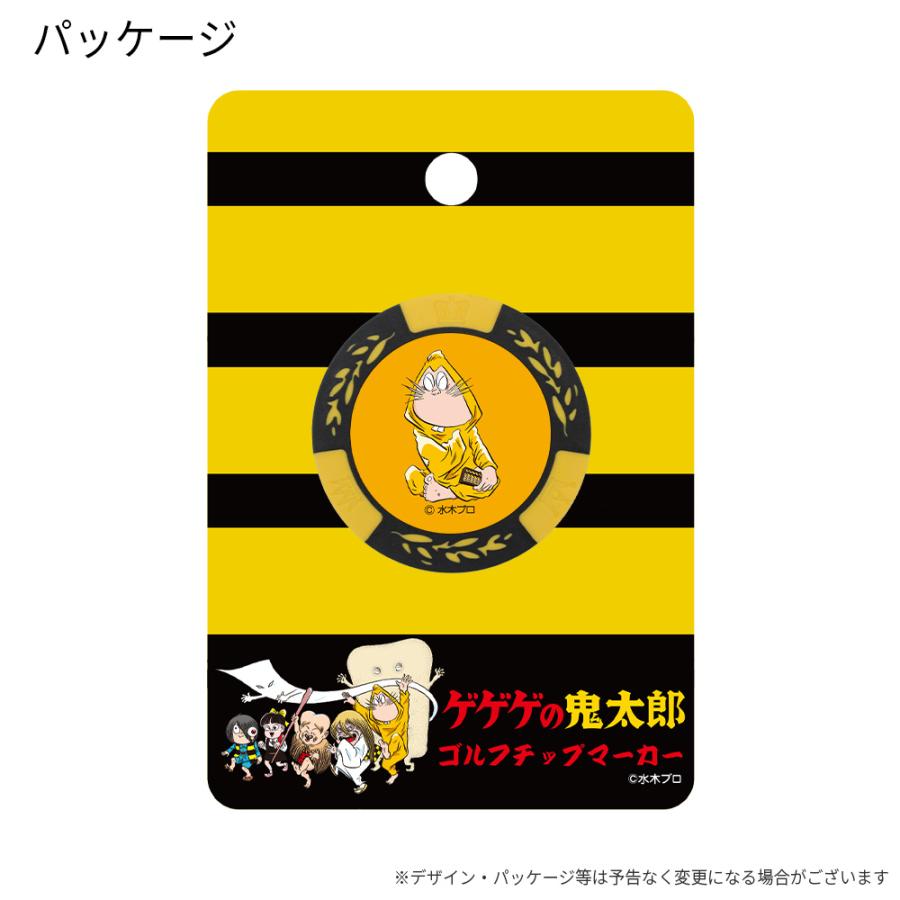 HTCゴルフ オリジナル ゴルフマーカー ゲゲゲの鬼太郎 カジノ ねずみ男