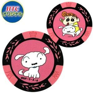 クレヨンしんちゃん ゴルフマーカー キャラクター シロ ひまわり コインマーカー ピンク Mk0013 02 ゴルフグッズ ゴルフ用品 コンペ ギフト 賞品 アニメ Mk0013 02 Htcスーパーゴルフ 通販 Yahoo ショッピング