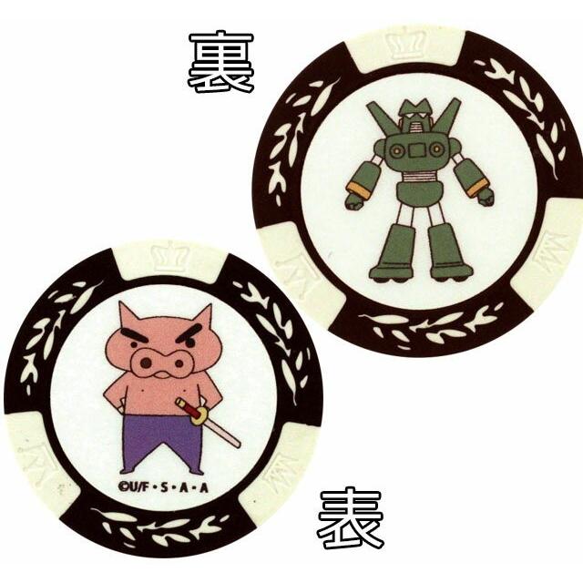 最大48 Offクーポン クレヨンしんちゃん ゴルフマーカー キャラクター ぶりぶりざえもん カンタムロボ コインマーカー ホワイト Mk0013 04 ゴルフグッズ ゴルフ用品 コンペ ギフト Cisama Sc Gov Br