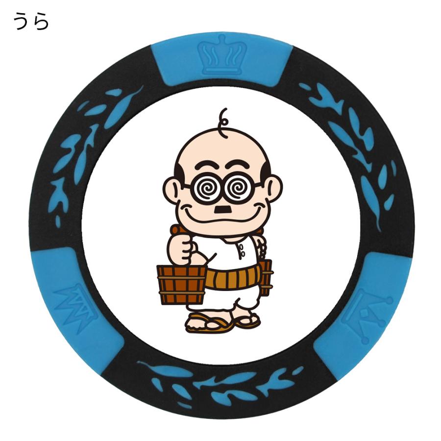 ホクシン交易 グリーンマーカー 加トちゃんカジノチップマーカー MK0033-2 ブルー