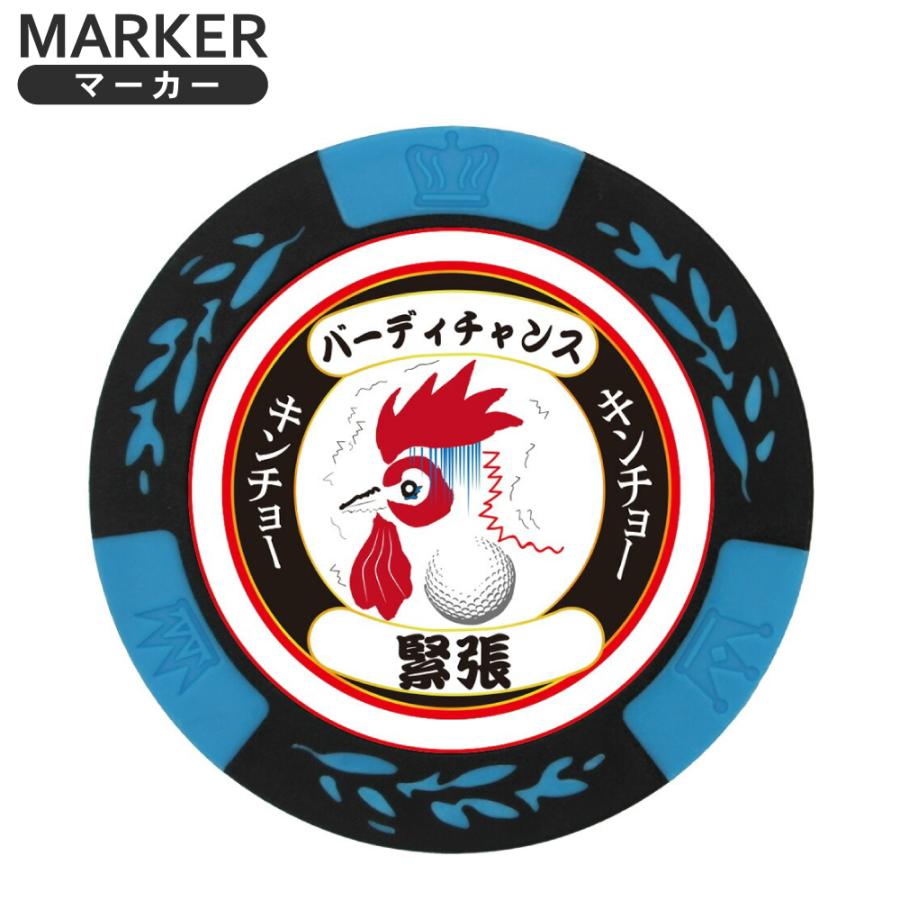 おもしろゴルフマーカー チキンハート キンチョー mk0094 ゴルフ