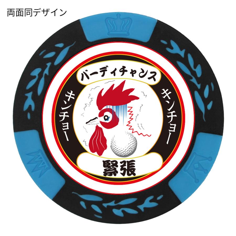 おもしろゴルフマーカー チキンハート キンチョー mk0094 ゴルフ