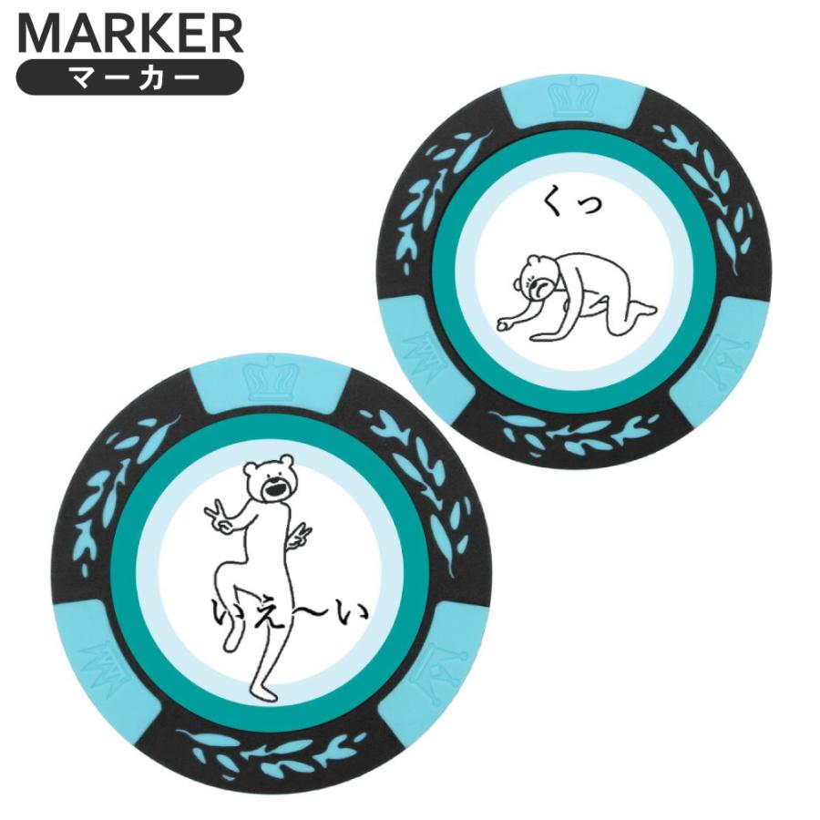 HTCゴルフ オリジナル おもしろゴルフマーカー けたたましく動くクマ グリーン mk0105 ゴルフマーカー LINE LINEスタンプ  キャラクター 景品 ゴルフチップ カジノ ポイント利用 : HTCスーパーゴルフ - 通販 - Yahoo!ショッピング