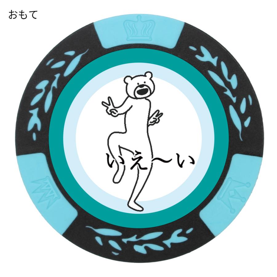 HTCゴルフ オリジナル おもしろゴルフマーカー けたたましく動くクマ