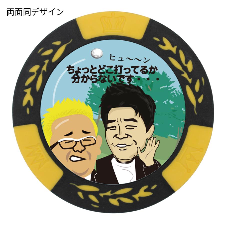 HTCゴルフ オリジナル おもしろゴルフマーカー どこ打ってるか分から