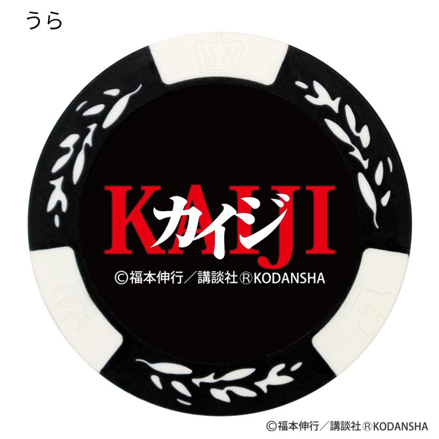 HTCゴルフ オリジナル ゴルフマーカー カイジ カジノチップマーカー