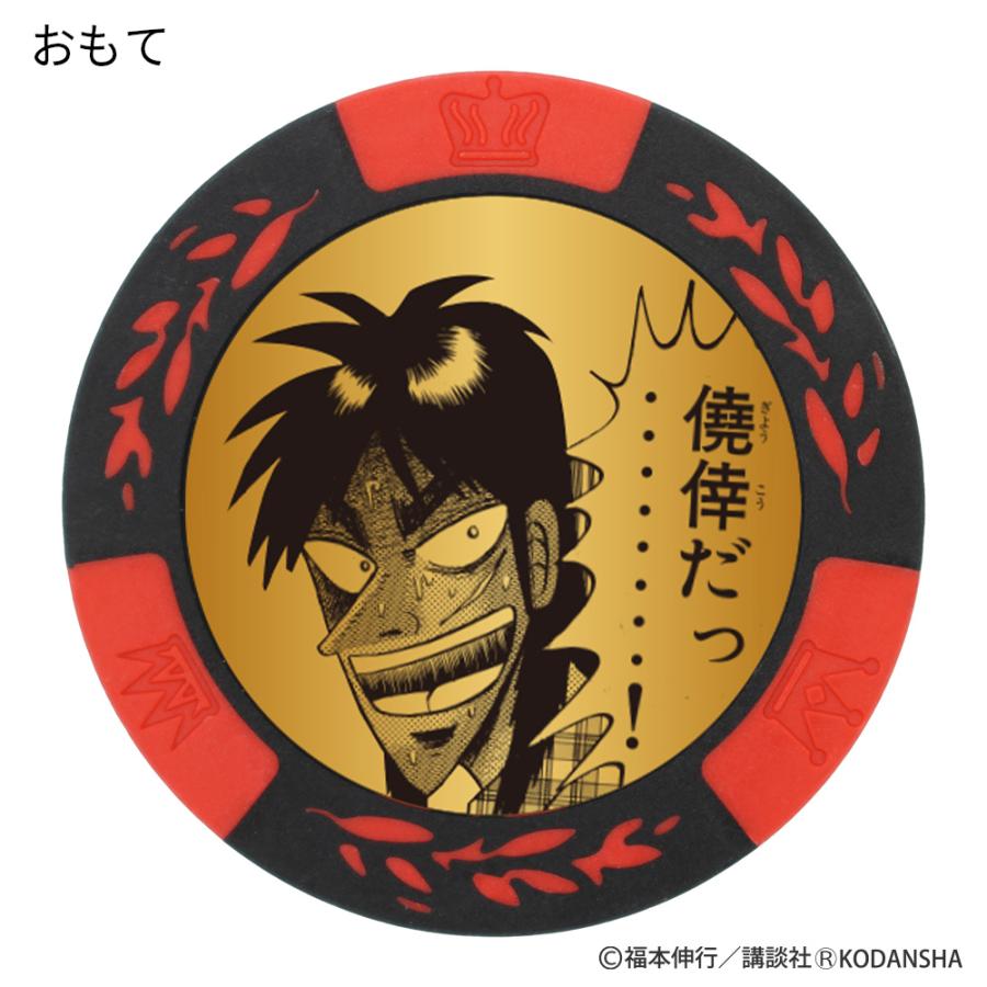 HTCゴルフ オリジナル ゴルフマーカー カイジ レッド KAIJI カジノ