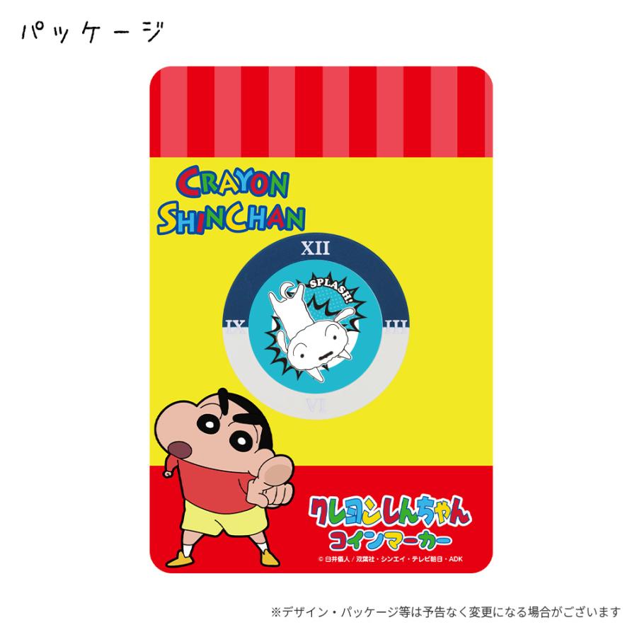 HTCゴルフ オリジナル ゴルフマーカー クレヨンしんちゃん コイン