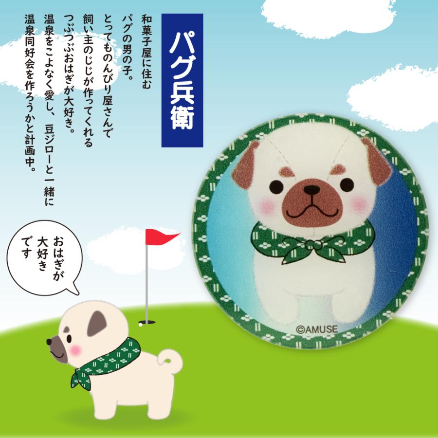 HTCゴルフ オリジナル ゴルフマーカー 豆しば3兄弟 さすけ パグ兵衛
