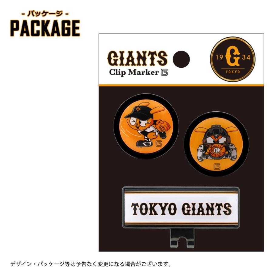 HTCゴルフ オリジナル 読売ジャイアンツ クリップマーカー ジャビット