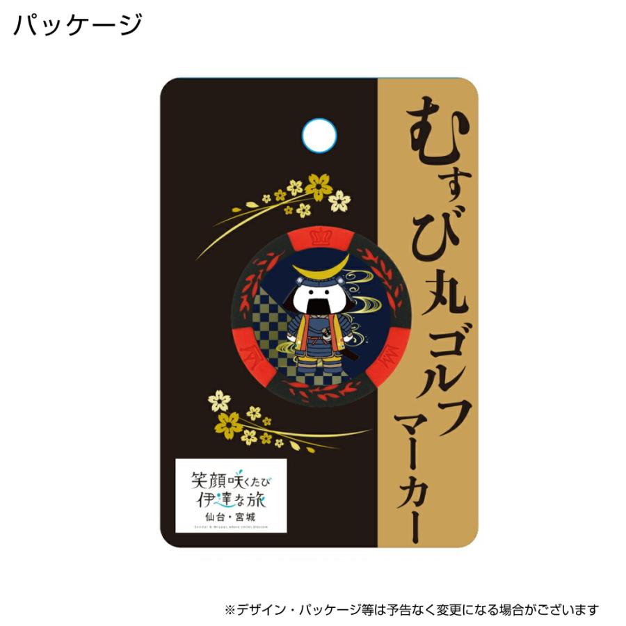 ゴルフマーカー むすび丸 MK0392 宮城県 仙台 日本 JAPAN ご当地 おにぎり キャラクター グッズ カジノマーカー ゴルフグッズ ギフト  ポイント利用 メール便対応