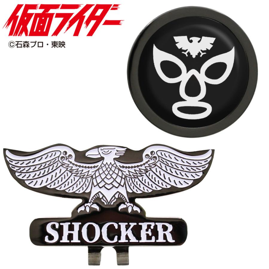 HTCゴルフ オリジナル クリップマーカー 仮面ライダー ショッカー 戦闘