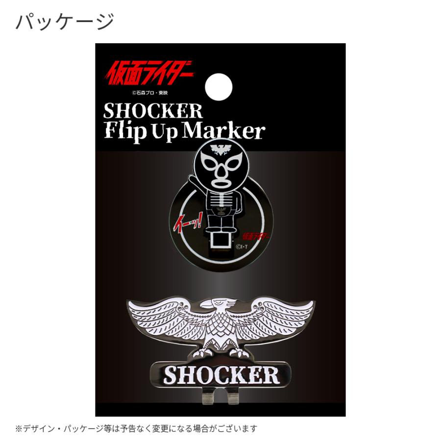 HTCゴルフ オリジナル クリップマーカー 仮面ライダー ショッカー 戦闘