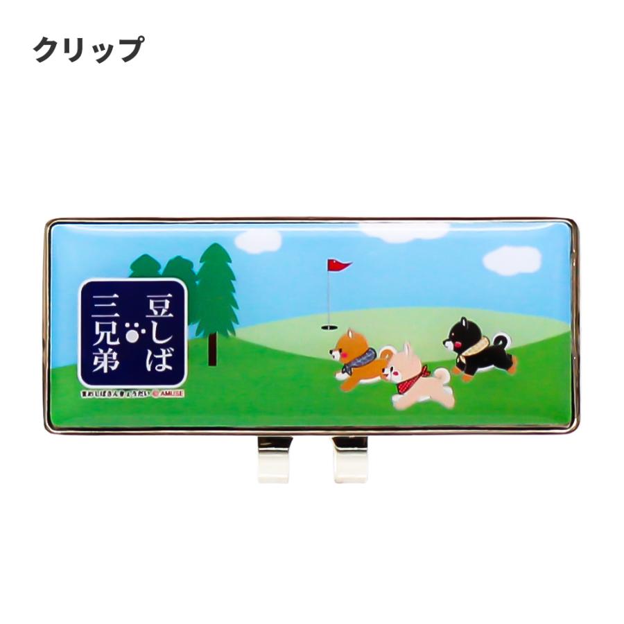 HTCゴルフ オリジナル クリップマーカー 豆しば3兄弟 サスケ