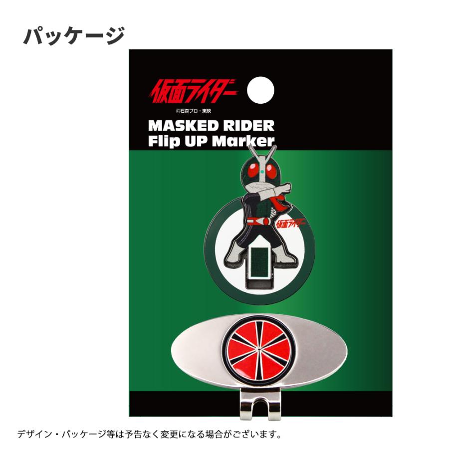 HTCゴルフ オリジナル フリップアップマーカー 仮面ライダー MK0429