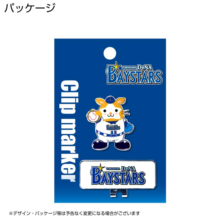 HTCゴルフ オリジナル 横浜DeNAベイスターズ クリップマーカー DB