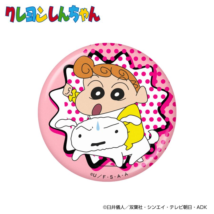 HTCゴルフ オリジナル ゴルフマーカー クレヨンしんちゃん ひまわり