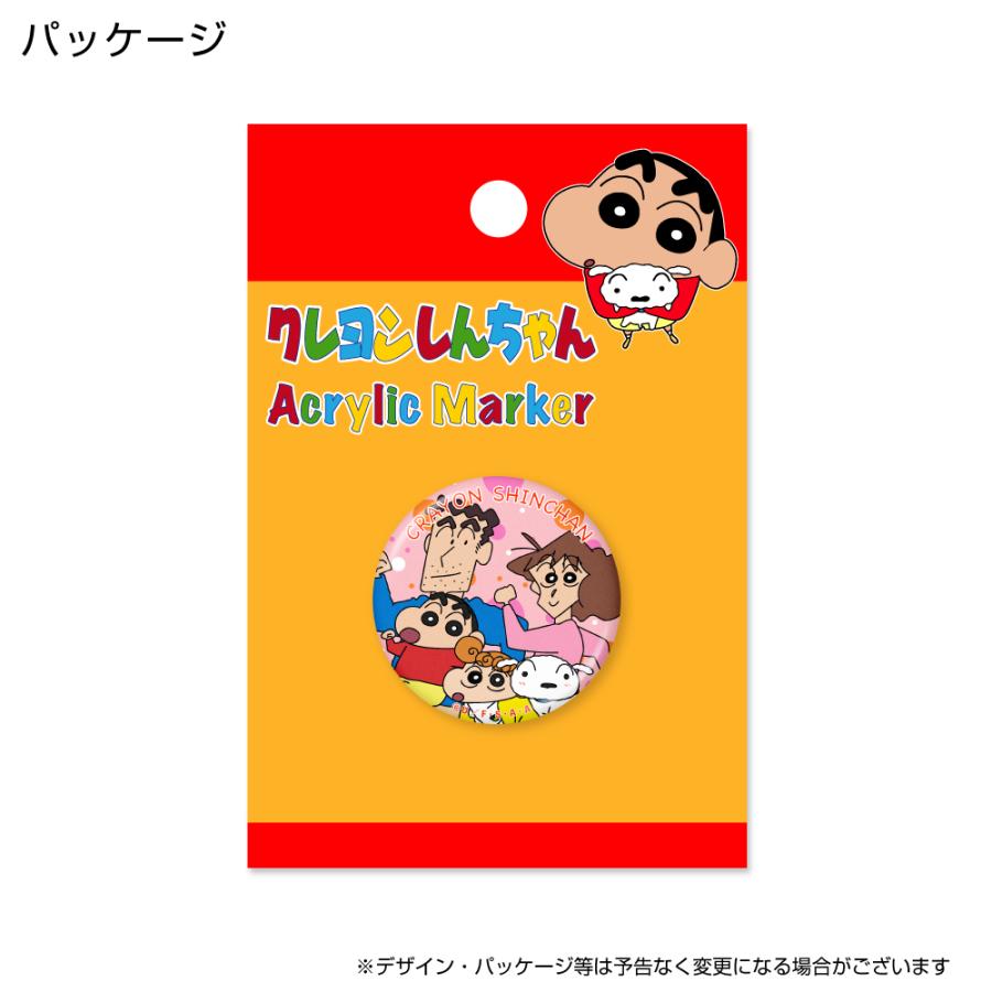 HTCゴルフ オリジナル ゴルフマーカー クレヨンしんちゃん 野原家