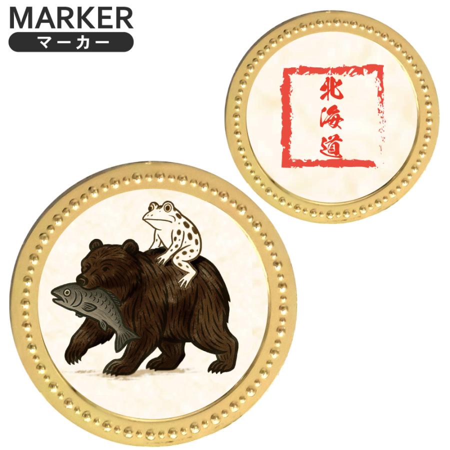 HTCゴルフ オリジナル ゴールドマーカー 鳥獣戯画マーカー 北海道