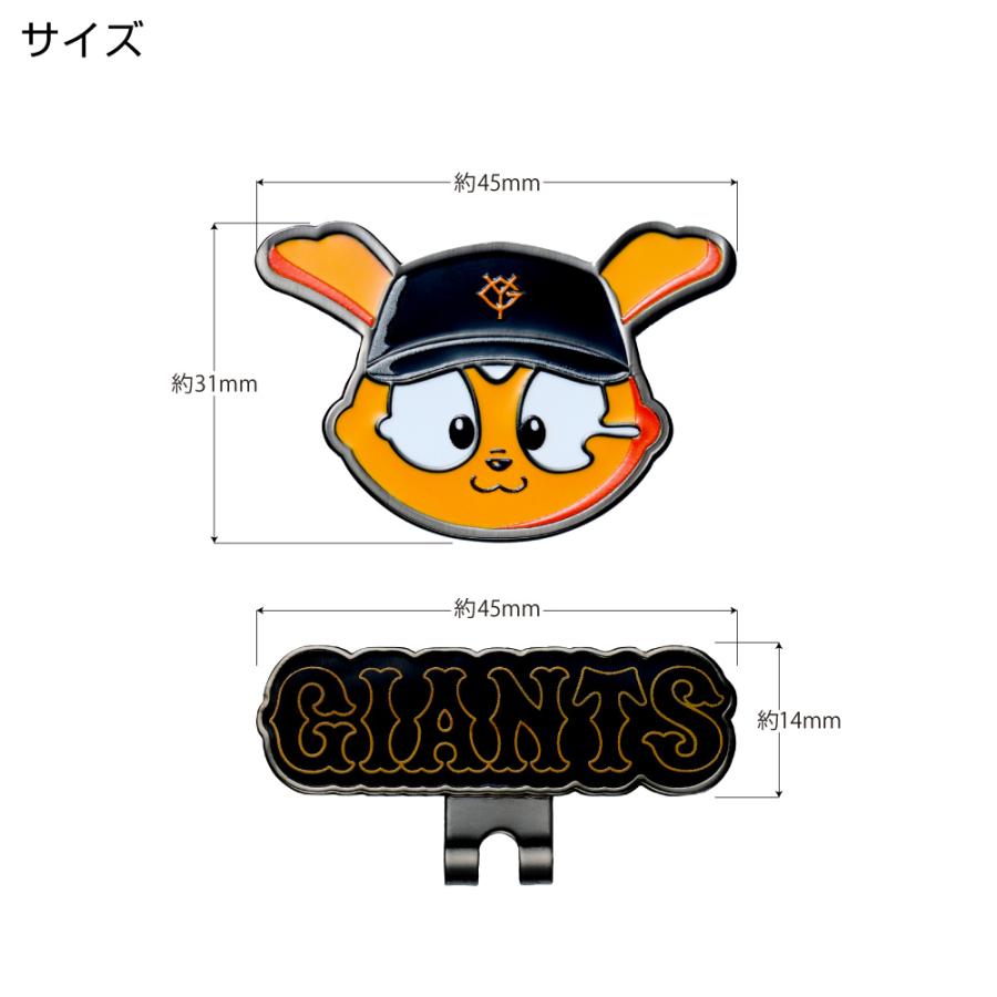 HTCゴルフ オリジナル 読売ジャイアンツ クリップマーカー ジャビット