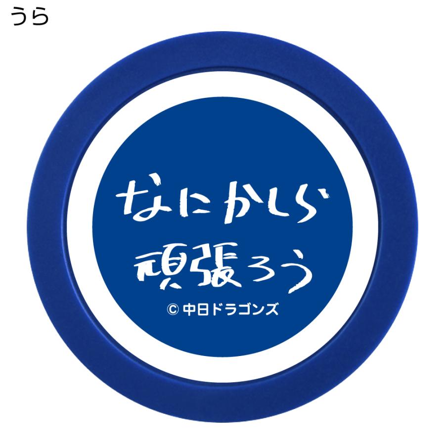 HTCゴルフ オリジナル 中日ドラゴンズ ゴルフマーカー ドアラ ブルー